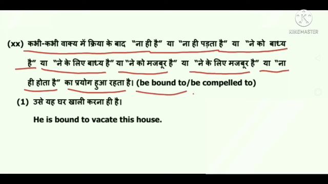 Present Simple Part 14| Tense Part 28 | Present Simple Ka Use Kahan Hota Hai | English Grammar смотреть онлайн