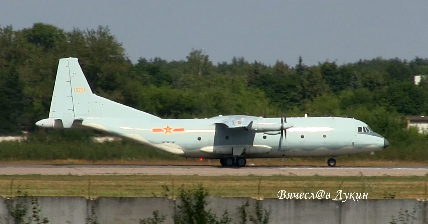Посадка Shaanxi Y-9 Reg.10254