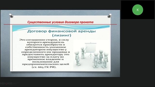 Ремонтные тренды