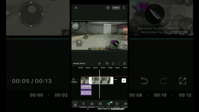 как сделать свечение в cup cut смотреть онлайн