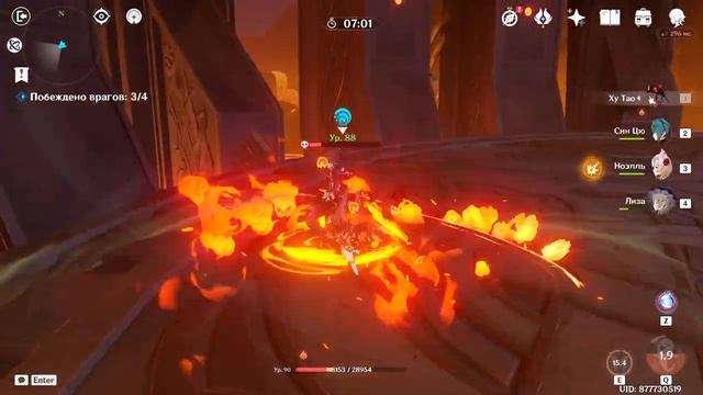 Твинк на Азии. Задание легенд. Инадзума. Ранг приключений 55. Genshin Impact. Часть 44 смотреть онлайн