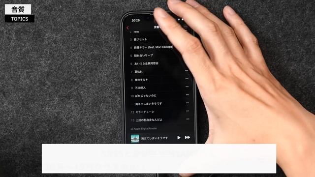 全てをDSDに！最小クラスの1bit DAC「Cayin RU7」をレビュー！iPhoneも超高音質化 смотреть онлайн