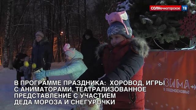В Поварово провели новогоднюю елку для детей смотреть онлайн