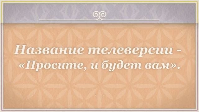 Лесков Николай Семёнович смотреть онлайн