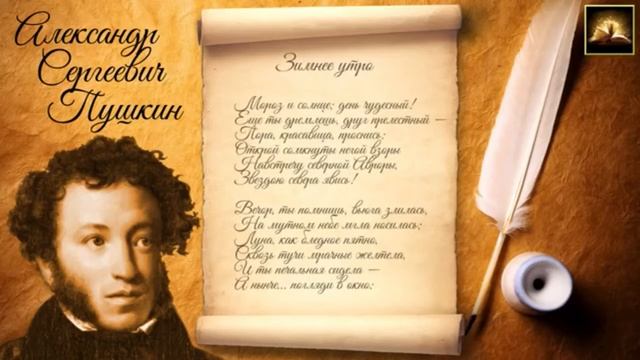 Стихотворения о природе великих поэтов смотреть онлайн
