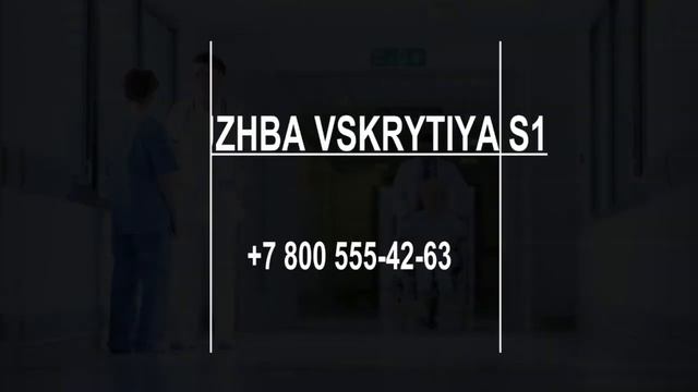 Doctors in Nizhny Tagil, Russia смотреть онлайн