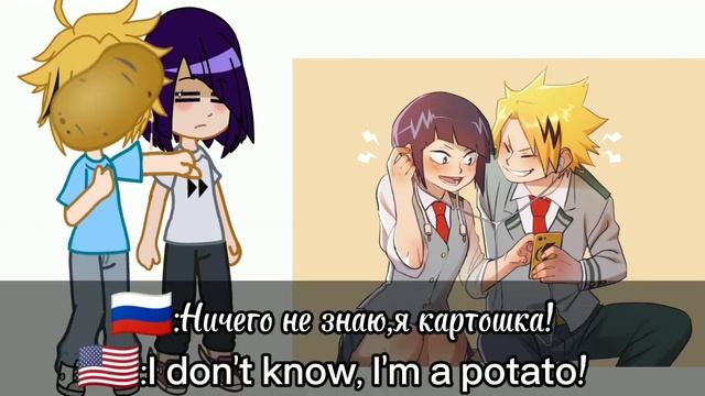 °??:Реакция "А" класса на шипы.+Бонус.??: Reaction "A" class on ship's.+Bonus.°{MHA}[МГА] смотреть онлайн
