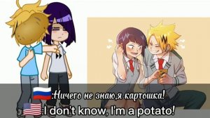 °??:Реакция «А» класса на шипы.+Бонус.??: Reaction «A» class on ship's.+Bonus.°{MHA}[МГА]