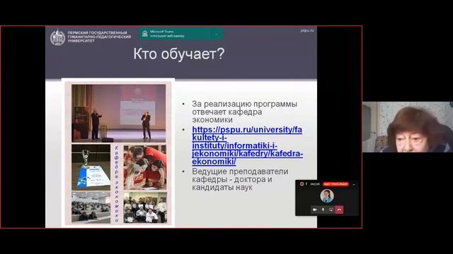 Тематическая сессия 'Точные и естественные науки' 24.05.20 смотреть онлайн