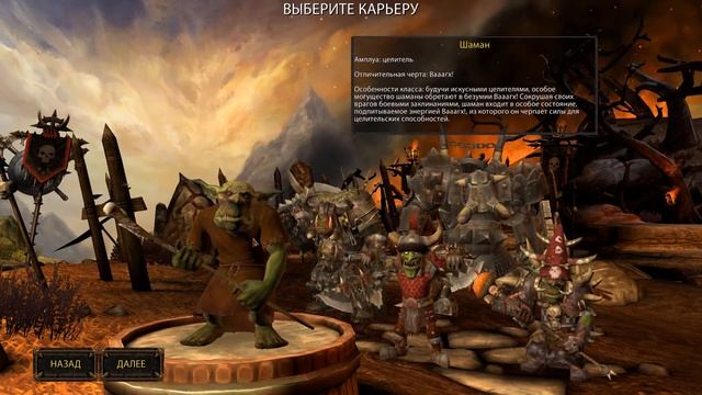 Warhammer ROR - Обзор классов, с чего начать? смотреть онлайн