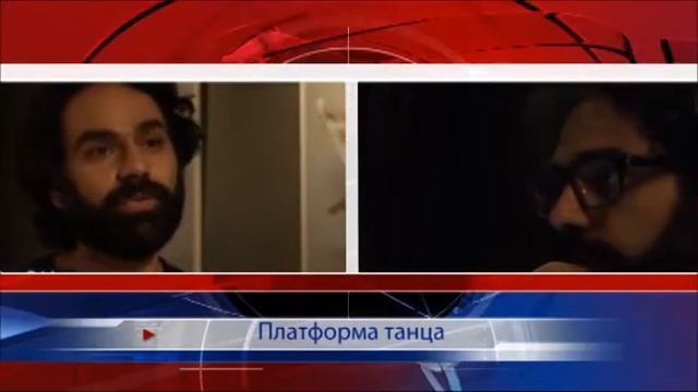 Платформа танца смотреть онлайн