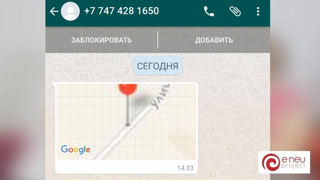 Как звонить при помощи Whatsapp (Android) смотреть онлайн