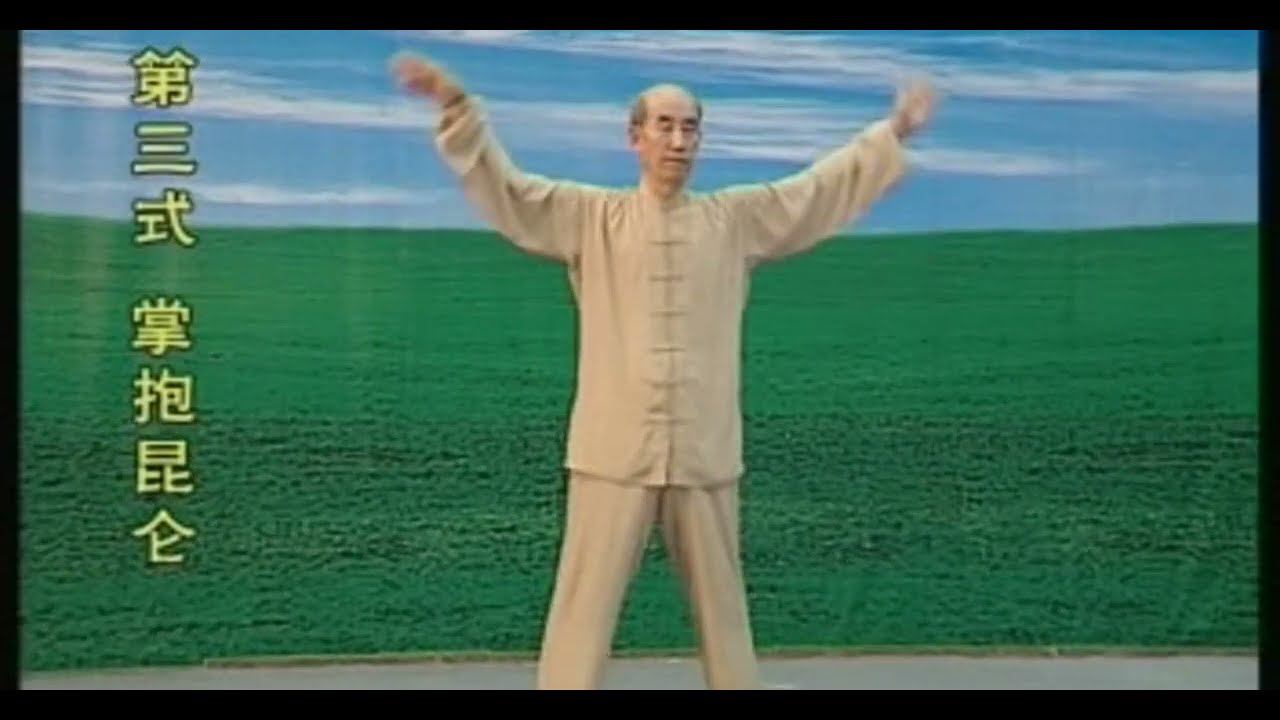 Daoyin Pulmones №3 Yangsheng Gong - Zhang Guang De. смотреть онлайн