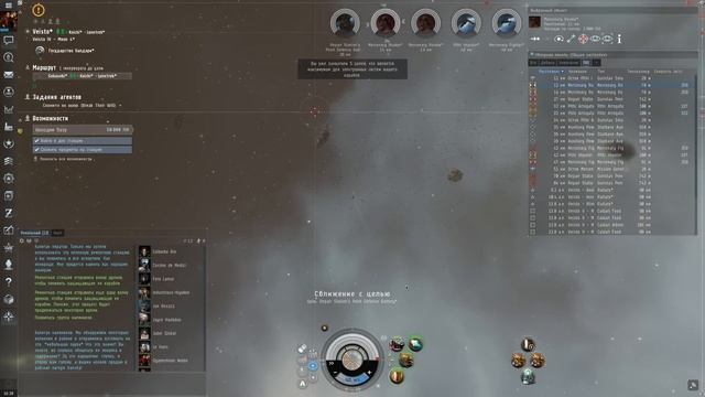 Eve online - Merlin катаемся рельсы + пассив шилд танк на миссиях 1-2 лвл смотреть онлайн
