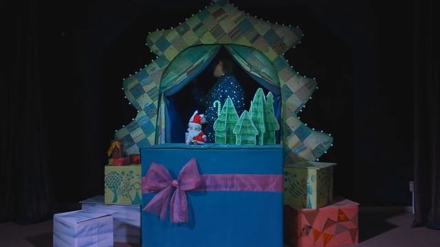 кусочек из спектакля Маленький Дед Мороз смотреть онлайн