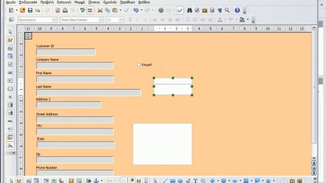 (12) working with forms and records part 1 смотреть онлайн
