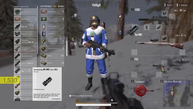PUBG LITE! СТРИМ! ВикендИ! VikendI! Бесплатный ПУБГ! Для Слабых ПК! ПУБГ ЛАЙТ! смотреть онлайн