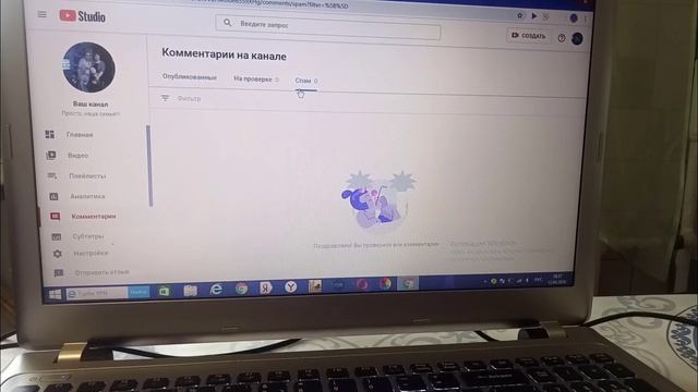 ЧТО ТАКОЕ СПАМ?, И С ЧЕМ ЕГО ЕДЯТ?! смотреть онлайн