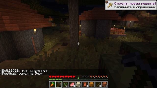 ВЫЖИВАНИЕ НЕ СТАВЯ БЛОКИ В МАЙНКРАФТ! КАК ПРОЙТИ МАЙНКРАФТ БЕЗ БЛОКОВ? (Minecraft) 1 Серия!