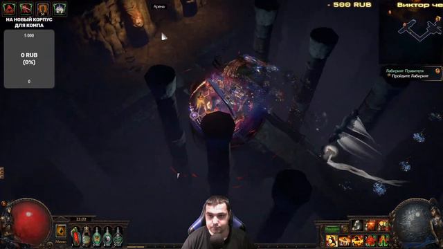 Бомж билд "Конец" | GsOtherGames Стрим Path of Exile PoE STREAM ПоЕ Стрим Жатва смотреть онлайн