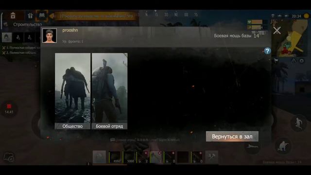 11 мая 2021 г. смотреть онлайн