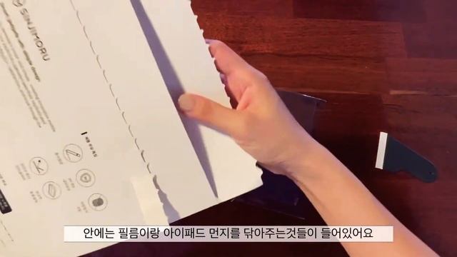 iPad Pro 5세대 11인치 256GB unboxing Vlog смотреть онлайн