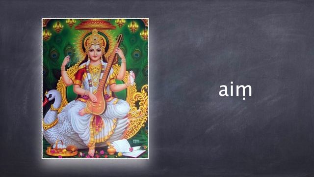 Datta Raksha Mantra for protection chanted nine times by Sri Ganapathy Sachchidananda Swamiji. смотреть онлайн