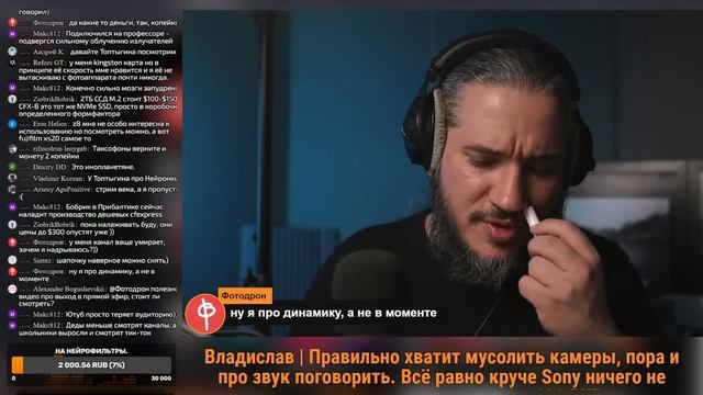 [Стрим] Профессор Савельев Уничтожает Iphone! ШОК! ТЕХНИКА ИМЕЕТ ЗНАЧЕНИЕ! смотреть онлайн