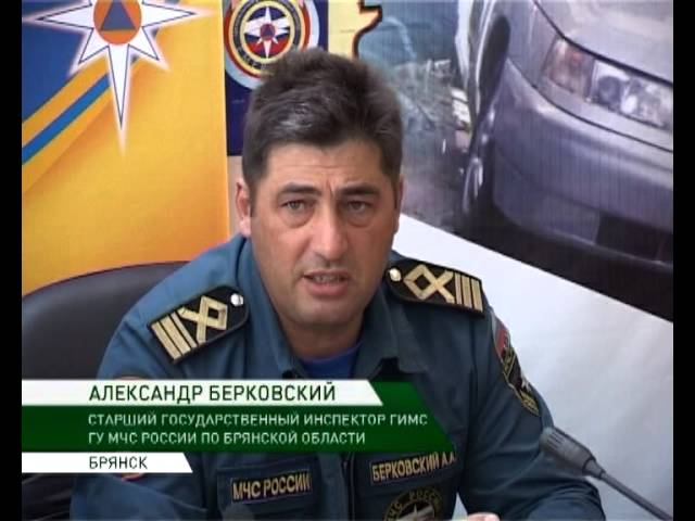 Брифинг МЧС 14 08 14 смотреть онлайн
