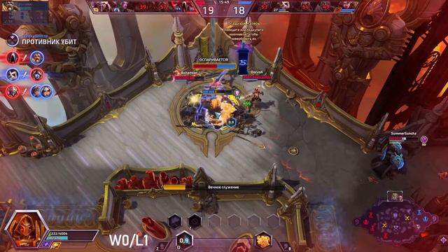 НИКОГДА НЕ СДАВАЙСЯ! Heroes of The Storm смотреть онлайн