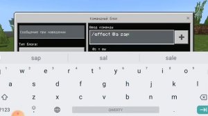 как сделать команду на командный блок в Майнкрафте на скорость