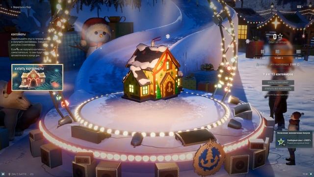 Мир Кораблей, И Еще Разок Открываем Коробки смотреть онлайн