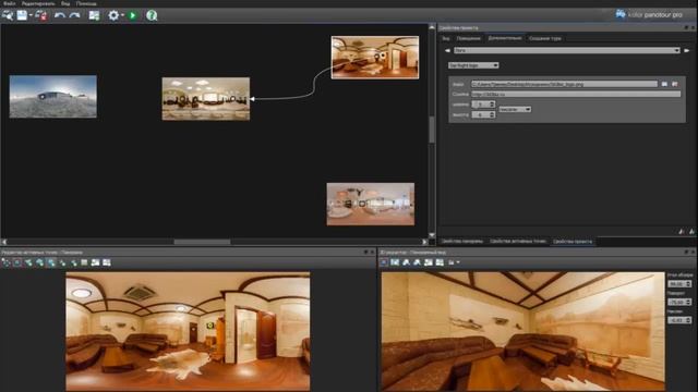 Логотип в Panotour Pro 1.8. Как добавить логотип в виртуальный тур смотреть онлайн