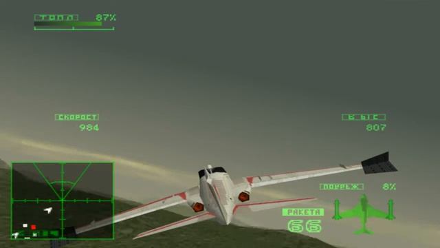 Прохождение Ace Combat 2 (PS1) Часть 1-я смотреть онлайн