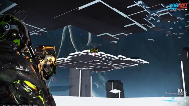 Warframe ранг 9 смотреть онлайн