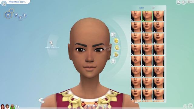 ЧАРОДЕЙКИ В СИМС 4 смотреть онлайн