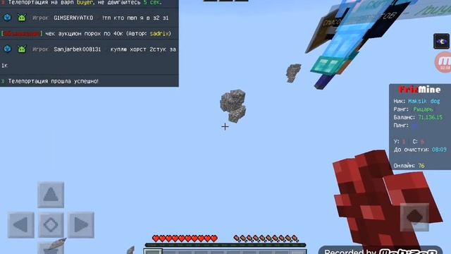 Топ заработок на сервере FRIZMINE