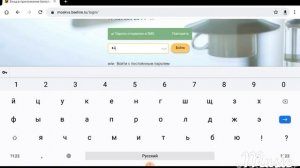 как установить.сайт Билайна. на экран телефона.