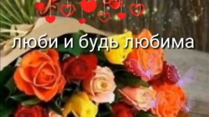 Сегодня твой день рождения