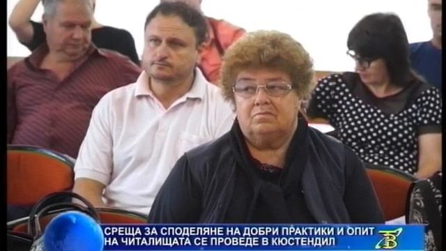 Новините от Кюстендил и региона.Емисия"Новини"19.09.2017г. смотреть онлайн
