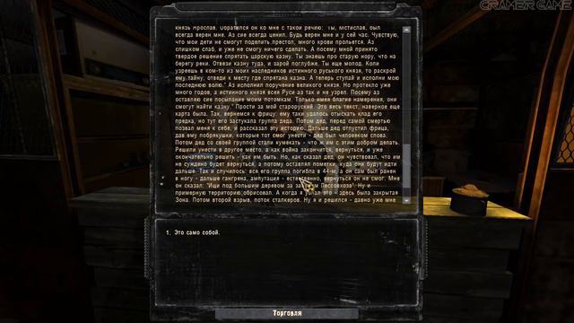 S.T.A.L.K.E.R. ЗОЛОТОЙ ОБОЗ #5 Радиодетали. Старый ТТ смотреть онлайн