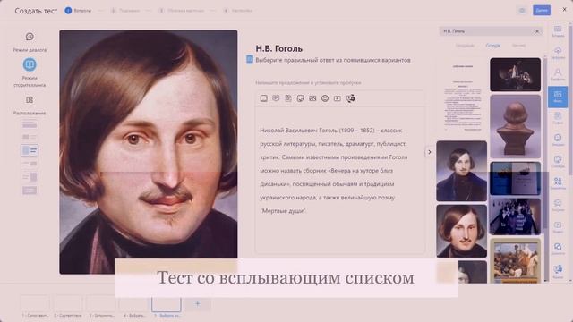 Как создать интерактивные тесты и упражнения в Fliktop смотреть онлайн