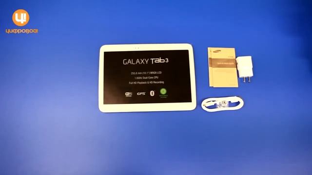Samsung Galaxy Tab 3 10.1 P5200 - обзор от Сifrovoi.com смотреть онлайн