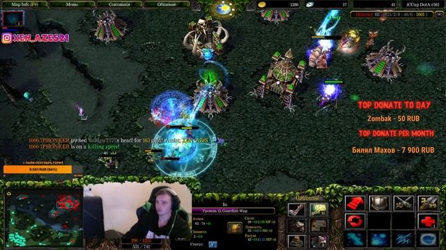 Wisp Carry | Интересная и эстетически красивая игра | Pudge and Wisp смотреть онлайн