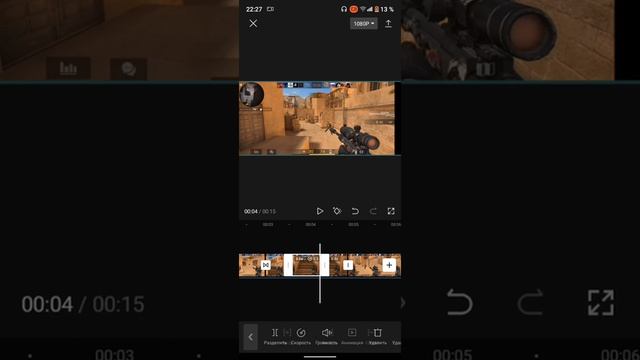 Монтируй Как про? В CapCut? смотреть онлайн