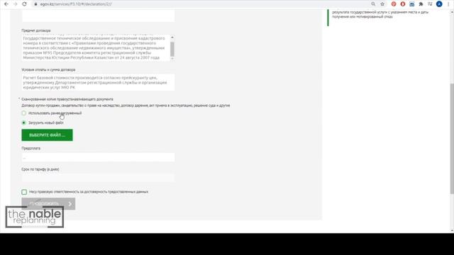 Учим Делать Умно
