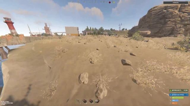 RUST SOLO смотреть онлайн