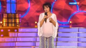 Светлана Рожкова - 50 оттенков юмора