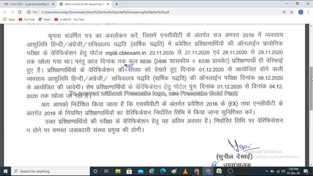 MP ITI Steno Online Practical Exam 2021 | Exam Guide For Excel Table, Letter, Matter and Dictation смотреть онлайн