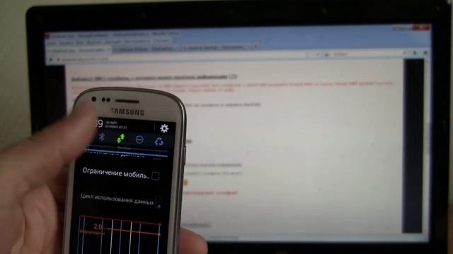 Установка программы Shadow Backup на Android смотреть онлайн